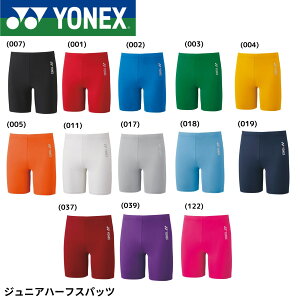 lbNX YONEX EGA WjAn[tXpbc STBF2018J oh~gEejXE\tgejX