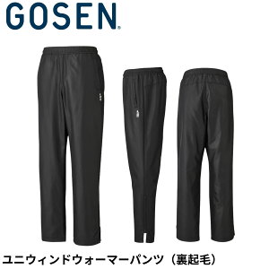 S[Z GOSEN EGA@EFA EBhEH[}[pc Y2542 oh~gEejXE\tgejX
