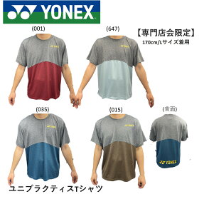 yŒZoׁzyX菤izlbNX YONEX EGA@EFA jvNeBXTVc YOB23072 oh~gEejXE\tgejX