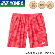 【最短出荷】【限定商品】ヨネックス YONEX ウエア ウェア メンズニットハーフパンツ 15259Y バドミント…