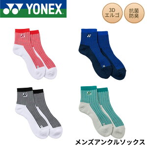�y�ŒZ�o�ׁz�y���菤�i�z���l�b�N�X YONEX �\�b�N�X �����Y�A���N���\�b�N�X 19266Y 25-28cm�o�h�~���g���E�e�j�X�E�\�t�g�e�j�X