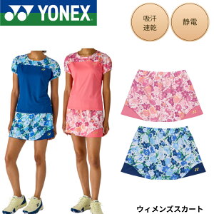 ���l�b�N�X YONEX �E�G�A �E�F�A �E�B�����Y�X�J�[�g 26200 �o�h�~���g���E�e�j�X�E�\�t�g�e�j�X 2026SS