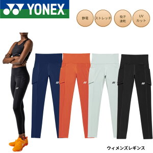 ���l�b�N�X YONEX �A�N�Z�T���[ �E�B�����Y���M���X 42026 �o�h�~���g���E�e�j�X�E�\�t�g�e�j�X 2026SS