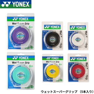 ���l�b�N�X YONEX �E�G�b�g�X�[�p�[�O���b�v5�{�p�b�N AC102-5P �o�h�~���g���E�e�j�X