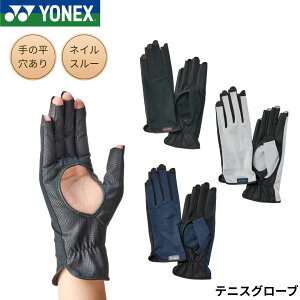 ���l�b�N�X YONEX �A�N�Z�T���[ �e�j�X�O���[�u AC276H �e�j�X�E�\�t�g�e�j�X