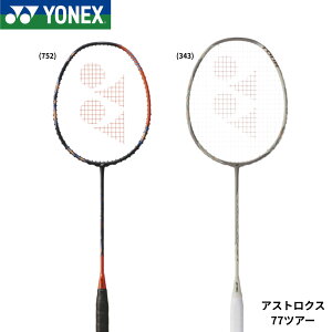 �y�t���[���̂݁z�y�x�[�W�����菤�i�z���l�b�N�X �y�ŒZ�o�ׁzYONEX �o�h�~���g�����P�b�g �A�X�g���N�X77�c�A�[ AX77-T �o�h�~���g��
