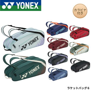 ���l�b�N�X YONEX �o�b�O ���P�b�g�o�b�O6 BAG2532R �o�h�~���g���E�e�j�X�E�\�t�g�e�j�X