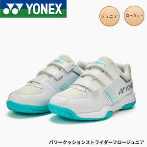 �y�ŒZ�o�ׁz���l�b�N�X YONEX �o�h�~���g���V���[�Y �p���[�N�b�V�����X�g���C�_�[�t���[�W���j�A SHBSF1JB