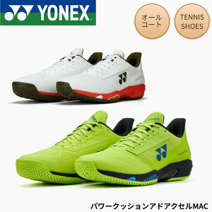 �y�I�[���R�[�g�p�z���l�b�N�X YONEX �e�j�X�V���[�Y�@�p���[�N�b�V�����A�h�A�N�Z��MAC SHTAAMA �e�j�X�E�\�t�g�e�j�X