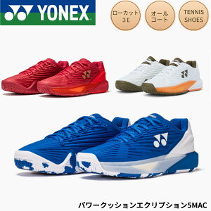 �y�I�[���R�[�g�p�z���l�b�N�X YONEX �e�j�X�V���[�Y�@�p���[�N�b�V�����G�N���v�V����5MAC SHTE5MAC �e�j�X�E�\�t�g�e�j�X