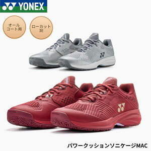 ���l�b�N�X YONEX �e�j�X�V���[�Y�@�I�[���R�[�g�p �p���[�N�b�V�����\�j�P�[�WMAC SHTSCMA �e�j�X�E�\�t�g�e�j�X