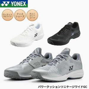 ���l�b�N�X YONEX �e�j�X�V���[�Y�@�I���j�E�N���[�R�[�g�p �p���[�N�b�V�����\�j�P�[�WWGC SHTSCWG �e�j�X�E�\�t�g�e�j�X