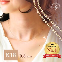 楽天市場】k18チェーンネックレスの通販
