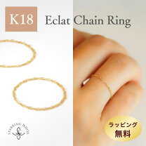 楽天市場】チェーンリング k18（ジュエリー・アクセサリー）の通販