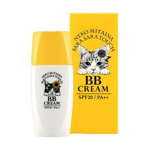 st[LCȂ] CNAbv BBN[ 33g [SPF20 / PA++]