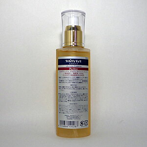 EGF美容液ゲル化粧品 プロスペック アルティメイトエッセンス 100mL 業務用化粧品【送料無料】