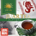 【送料無料(ネコポス利用)】【40包】農薬不使用!自然栽培!各種ミネラルをバランス良く含んだ【ジュアールティー煮出し2.5g×40P】
