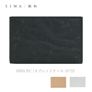 PCP[X ^ubgP[X 33×23cm SIWAba PCP[X  NbV h a ia[J[咼 ƍHƃfUCi[[򒼐l ACej