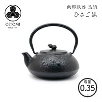 楽天市場】及富 鉄瓶の通販