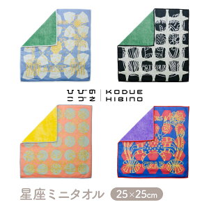 KODUE HIBINO �����~�j�^�I�� ���Ђ��� �������� �ӂ����� ���ɍ� �~�j�^�I�� �n���J�` �n���h�^�I�� ��100�� �Ђт̂��Â� ����
