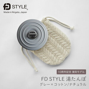 yFD STYLE GtfB[X^Cz XeX O[×Rbg i` 10NLO V O { 䂽  Jo[ 킢 v[g Mtg a NX}Xy