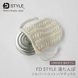 yFD STYLE GtfB[X^Cz XeX Vo[×Rbg i` 10NLO V O { 䂽  Jo[ 킢 v[g Mtg a NX}Xy