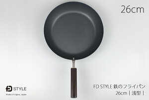 FD STYLE S̃tCp 26cm@^@3`4lOp V O { Vs v[g ybsOΏۏiz