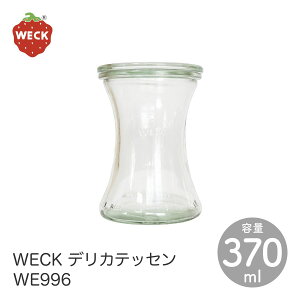 yWECK EFbNzfJebZ WE996 LjX^[ 370ml M KXۑe r  OX hbVO ӂ肩 ibc hCt[c ֑} y Ȗ_