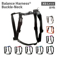 ハーネス 犬 バランスハーネス XS-Lサイズ 全9色 Blue-9 正規輸入品