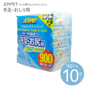 yRXgRz ybgӂ JOYPET ybgp EFbgeBbV 90×10Zbgi葫EKpjPA 