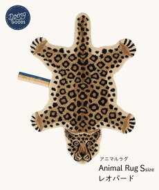 DOING GOODS アニマルラグ（Sサイズ）Loony Leopard ルーニー レオパード ヒョウ ラグ Animal Rug インテリアラグ カーペット 海外直輸入品