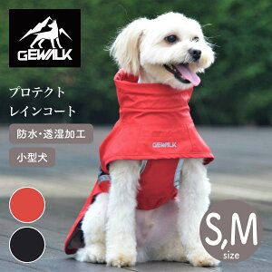 yGEWALK WEH[NzveNg CR[g S,M h   hbOEFAyybgzyAEghAz