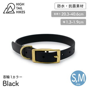 yHIGH TAIL HIKES nCe[nCNXz 1J[ ubN S,MTCY BioThane rI^ BioThane rI^ J[ nC e[ nCNX AJ K戵XyybgzyUObYz