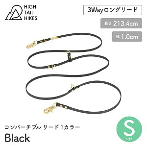 yHIGH TAIL HIKES nCe[nCNXzRo[`u [h 1J[ ubN STCY BioThane rI^ [h [V nC e[ nCNX AJ K戵XyybgzyUOb