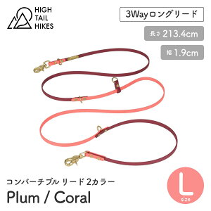 yHIGH TAIL HIKES nCe[nCNXzRo[`u [h 2J[ v&R[ LTCY BioThane rI^ [h [V nC e[ nCNX AJ K戵XyybgzyU