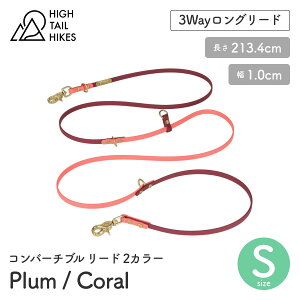 yHIGH TAIL HIKES nCe[nCNXzRo[`u [h 2J[ v&R[ STCY BioThane rI^ [h [V nC e[ nCNX AJ K戵XyybgzyU