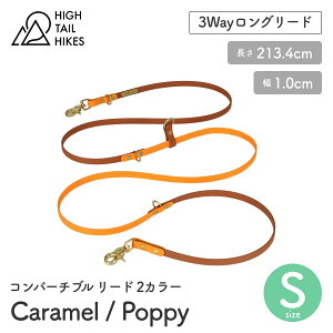 yHIGH TAIL HIKES nCe[nCNXzRo[`u [h 2J[ L&|s[ STCY BioThane rI^[h [V nC e[ nCNX AJ K戵Xyybgzy