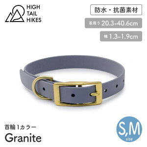 yHIGH TAIL HIKES nCe[nCNXz 1J[ OiCg S,MTCY BioThane rI^ BioThane rI^ J[ nC e[ nCNX AJ K戵XyybgzyUObYz