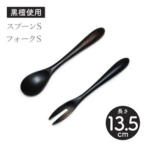 yAsia Crafts Link AWANtgNzjo[TSXv[ jo[TStH[N h 13.5cm Xv[ tH[N Jg[ jo[TfUC ؐ  tFAg[hylR