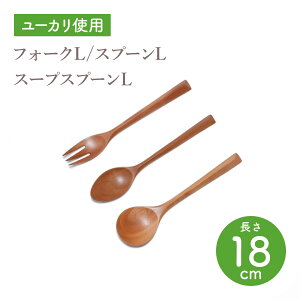 yAsia Crafts Link AWANtgNzOpLtH[N OpLXv[ OpLX[vXv[ [J 18cm tH[N Xv[ X[vXv[ Jg[ ؐ  tFAg[h SDGs 