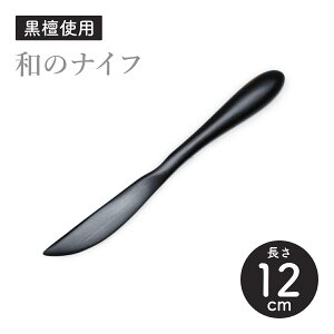 yAsia Crafts Link AWANtgNzjo[TSãiCt h 12cm iCt aَq Jg[ jo[TfUC ؐ  tFAg[hy`OXցz