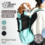 【K9 ケーナイン】K9 スポーツサック Air2 Sport Sack Air2 新ロゴタイプ S-L ブラック グレー ミント Co…