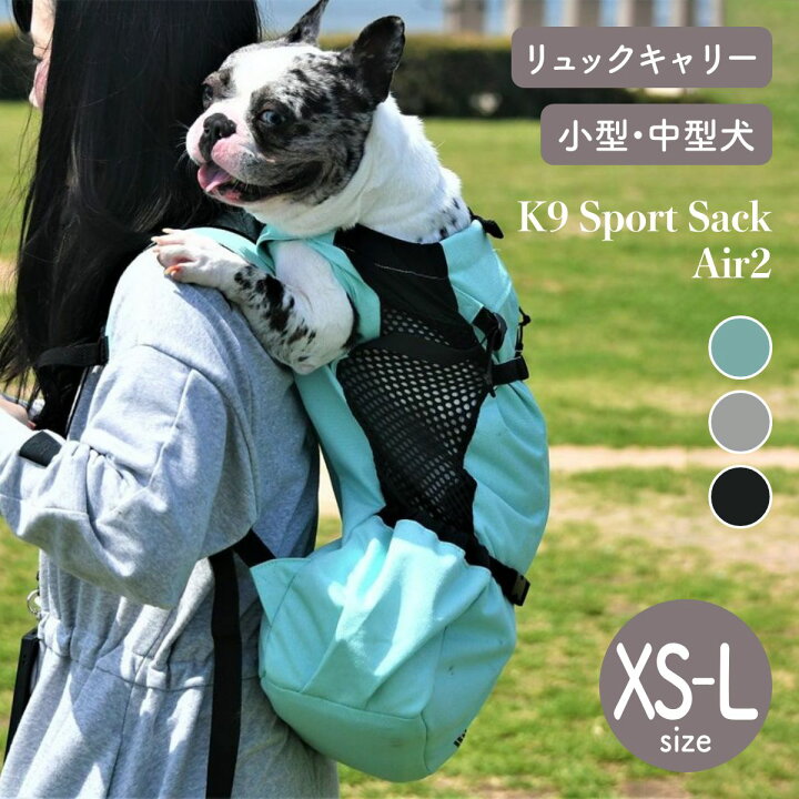 K9 Sport Sack 犬用キャリ FOR LARGE DOGS 40 kg（K9スポーツサック 