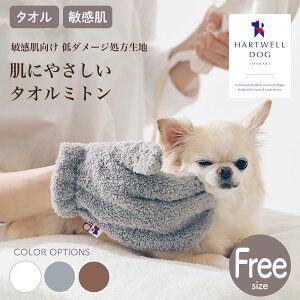 yHARTWELLDOG n[gEGhbOzɂ₳^I~g q _[Wn yybgzy^Iz