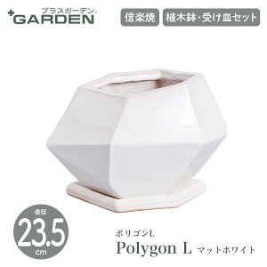 yPLUS GARDEN vXK[fzPolygon L |SL a23.5cm }bgzCg Aؔ MZbg v^[yMyāzyK[fjOzyO[zyz