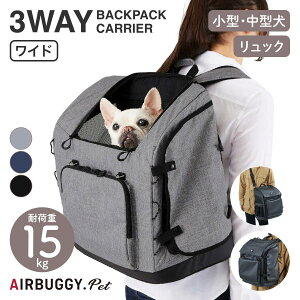 yAIRBUGGY GAoM[z3WAY BACKPACK CARRIER Ch N[O[ bvXgbvlCr[ ubN bNL[ hbObN ybgbN hbOL[ ybgL[ ^ 