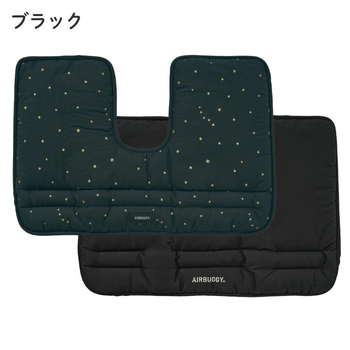 楽天市場】【AIRBUGGY エアバギー】コーナークッション TWINKLE 星柄 