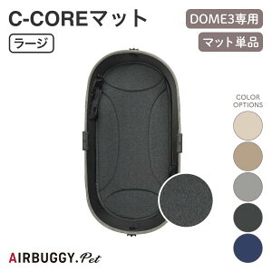 yAIRBUGGY GAoM[zDOME3 ̈UɗDꂽV[RA}bg [W C-CORE MAT LARGE AC{[ J CgOC fBOC fj hbOoM[ ybgoM[ hbOJ[g ybgJ[