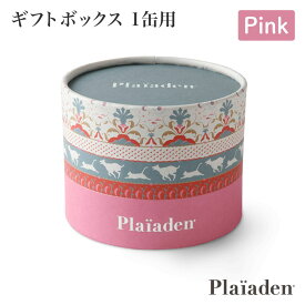 【Plaiaden プレイアーデン】ギフトボックス1缶用（Pink）プレゼント 贈り物 ウェットフード ドッグフード キャットフード 犬 猫【ペット】【ペットフード】
