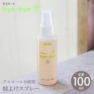yxp[gi[zXL[g bye-bye 悯Xv[ 100ml VRR 悯  ΍  U AEghA XL[goCoC